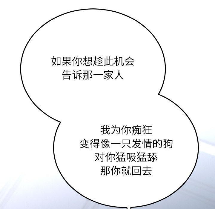 第23话 - 第58.jpg页