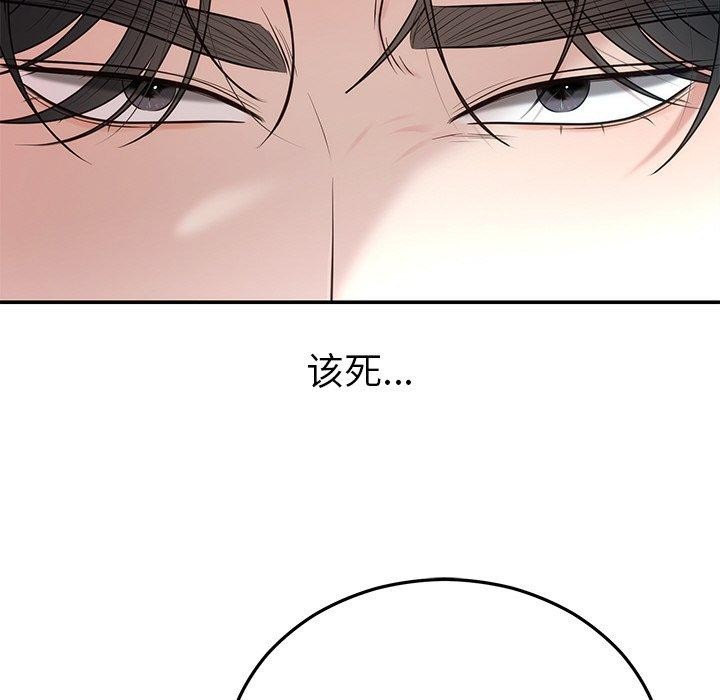 第23话 - 第67.jpg页