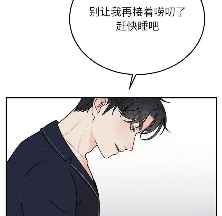 第23话 - 第68.jpg页