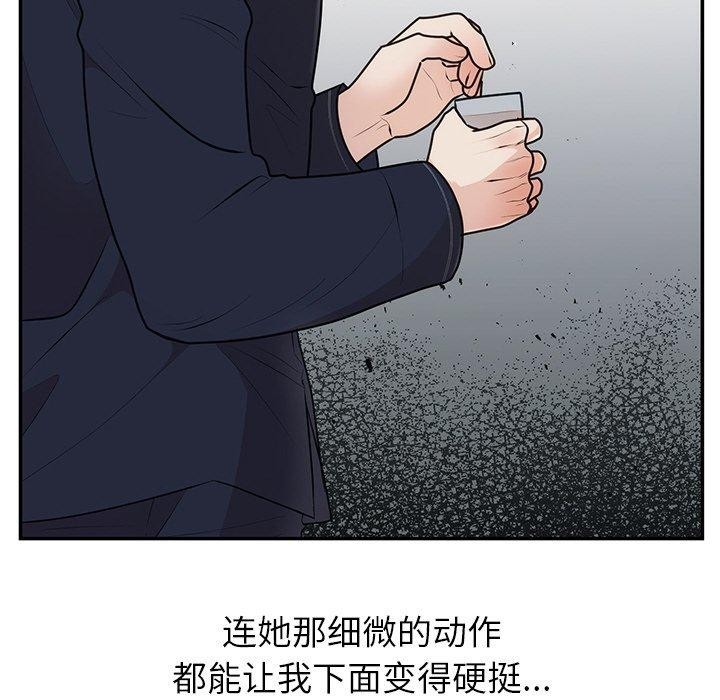 第23话 - 第69.jpg页
