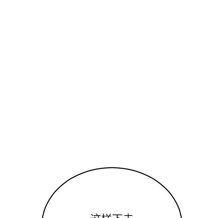 第23话 - 第70.jpg页