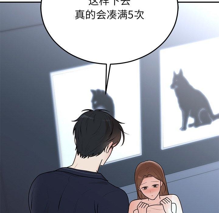 第23话 - 第71.jpg页