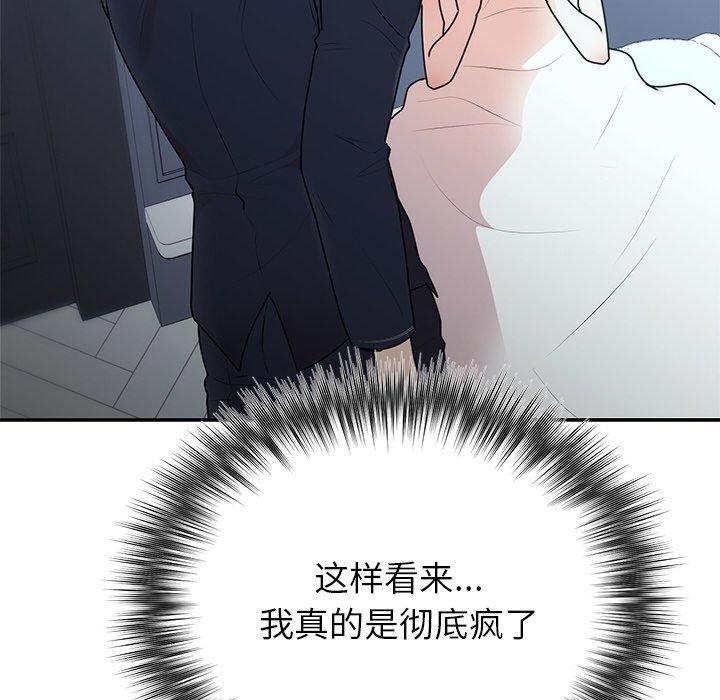 第23话 - 第72.jpg页