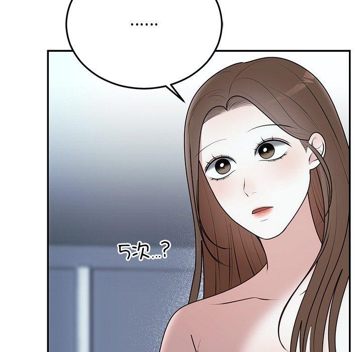 第23话 - 第74.jpg页