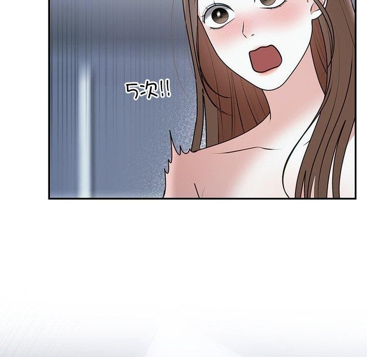 第23话 - 第76.jpg页