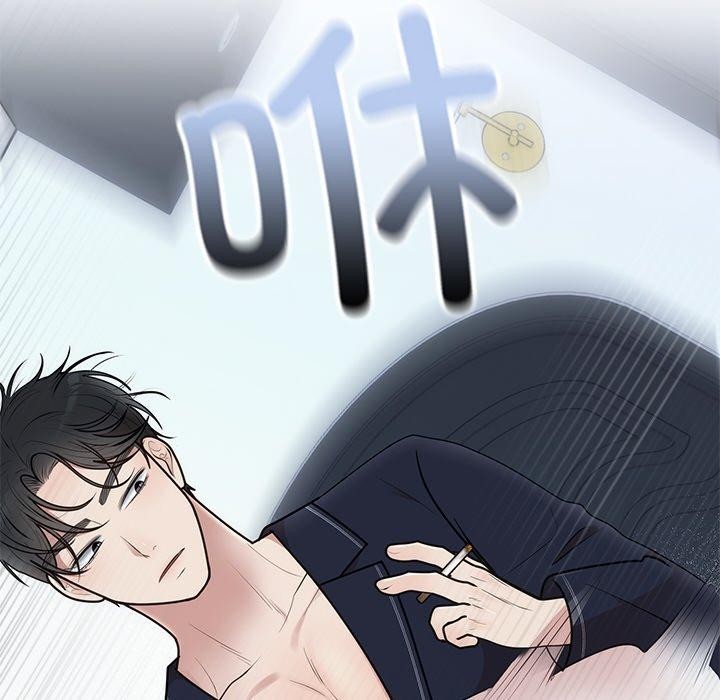 第23话 - 第77.jpg页