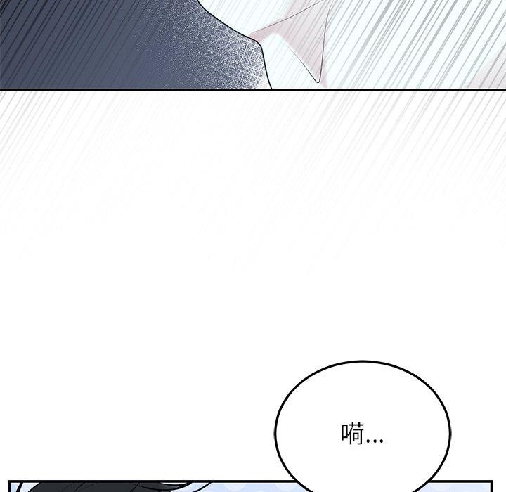 第23话 - 第79.jpg页