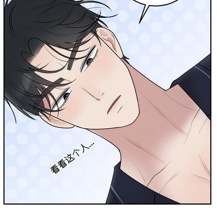第23话 - 第80.jpg页