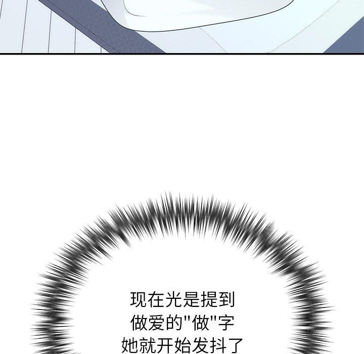 第23话 - 第83.jpg页