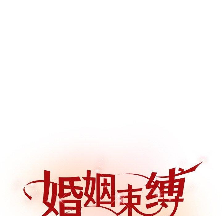 第23话 - 第86.jpg页