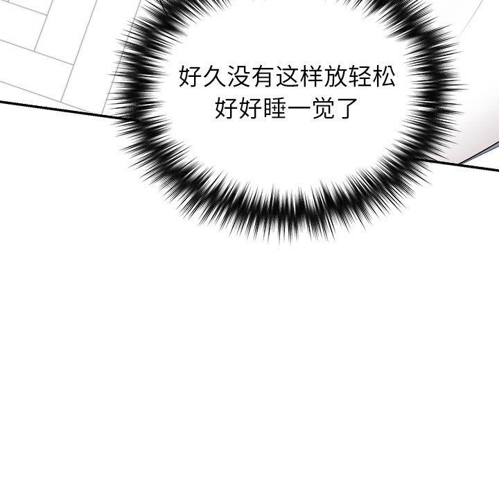 第23话 - 第96.jpg页