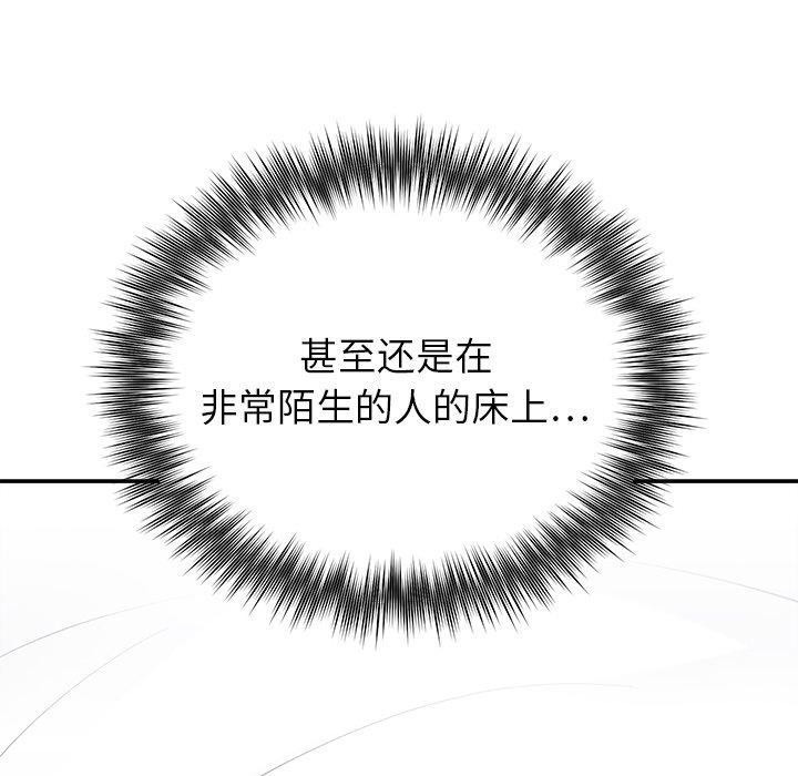 第23话 - 第97.jpg页