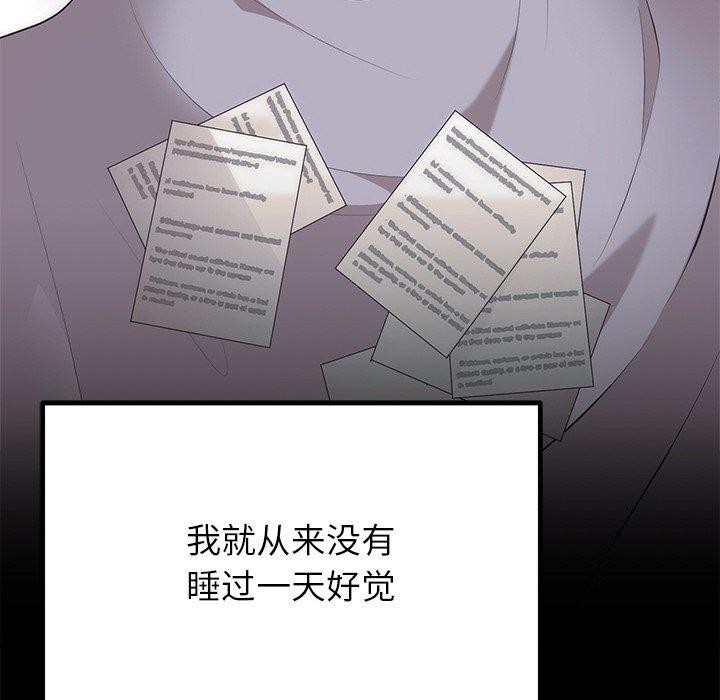 第23话 - 第101.jpg页