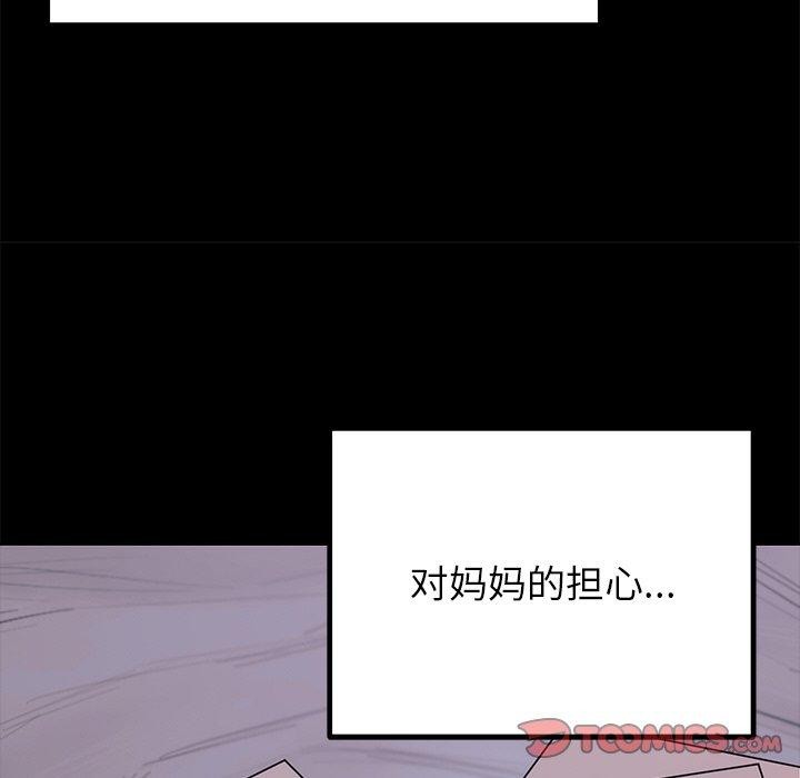 第23话 - 第102.jpg页