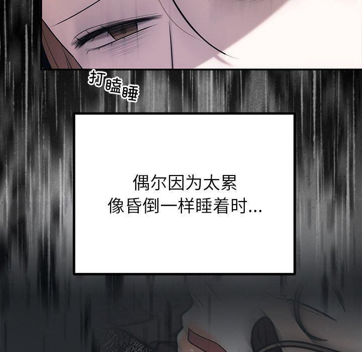 第23话 - 第108.jpg页