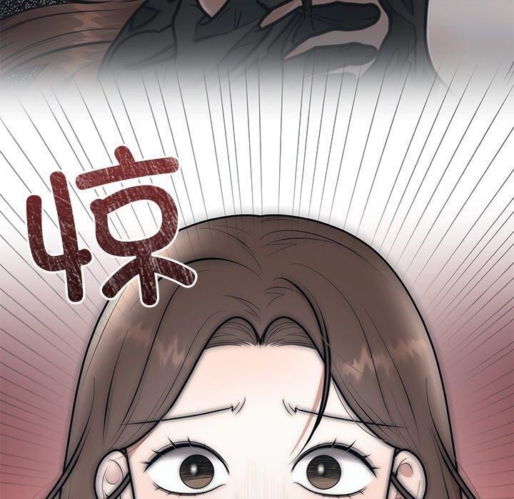 第23话 - 第110.jpg页