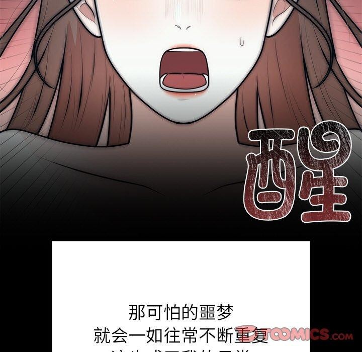 第23话 - 第111.jpg页