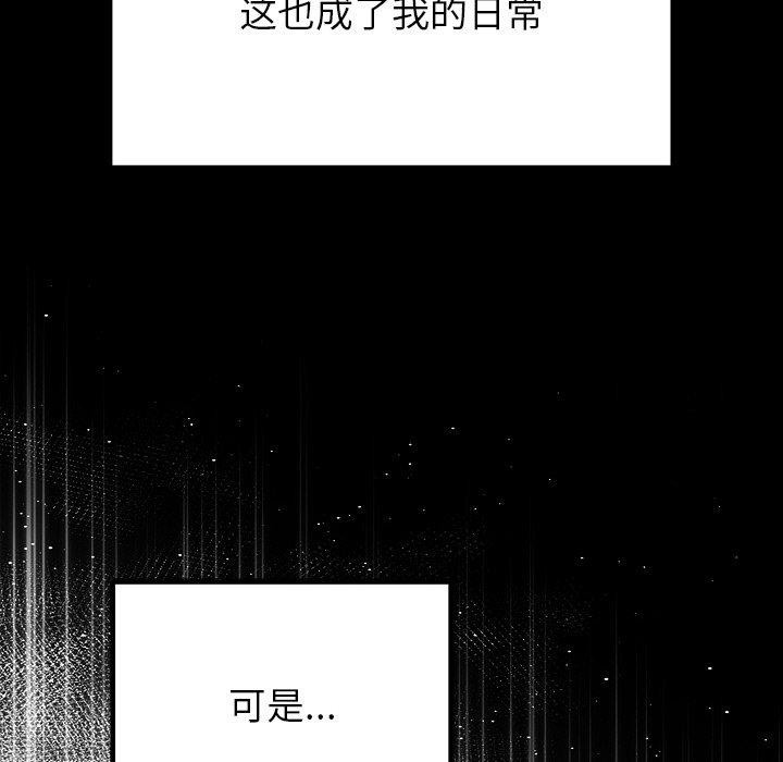 第23话 - 第112.jpg页