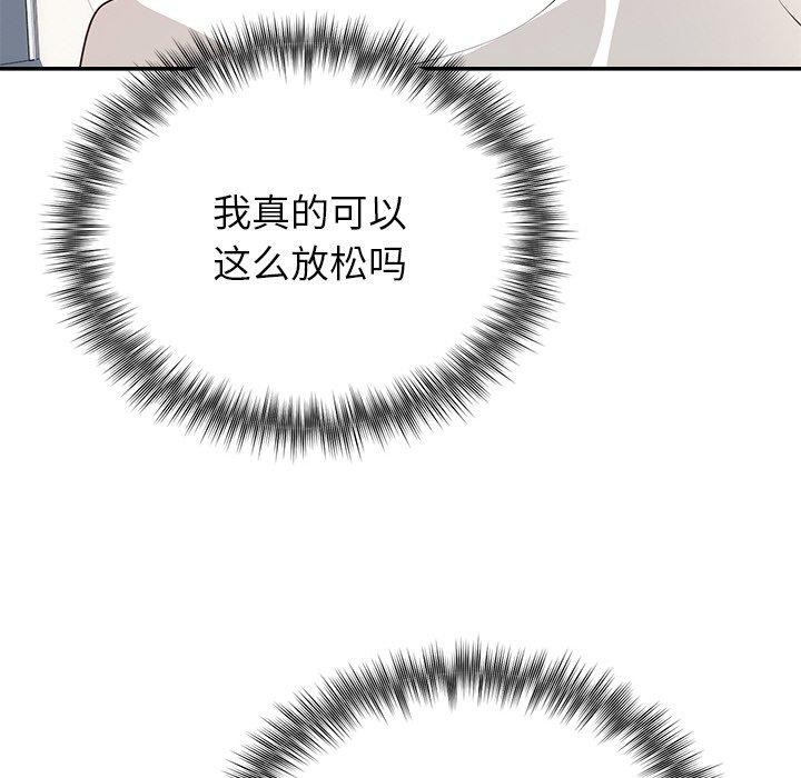 第23话 - 第119.jpg页