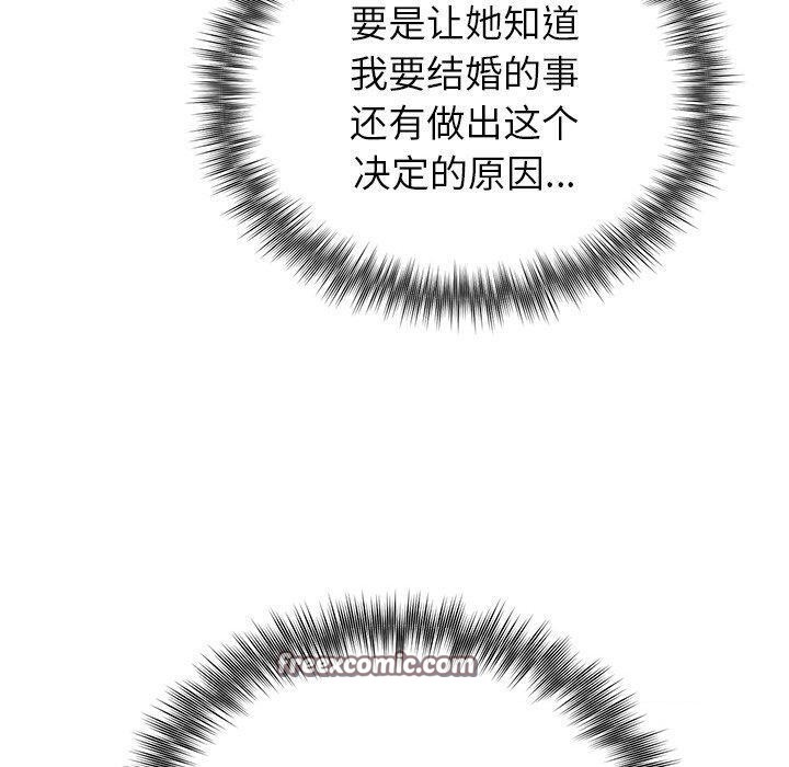 第23话 - 第120.jpg页
