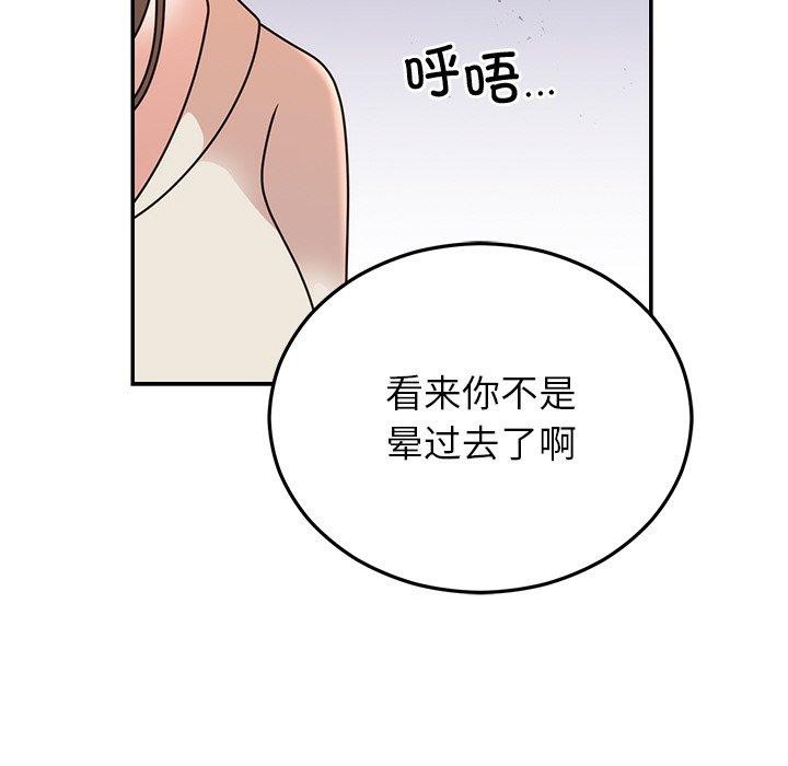 第23话 - 第122.jpg页