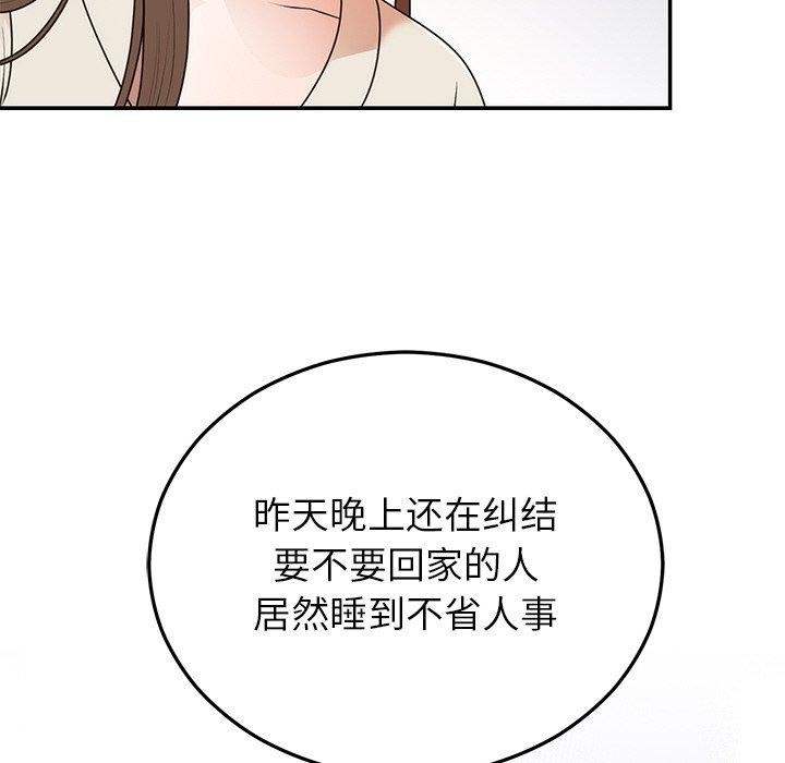 第23话 - 第124.jpg页