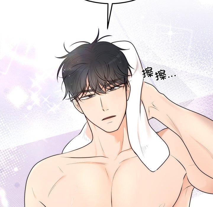 第23话 - 第125.jpg页