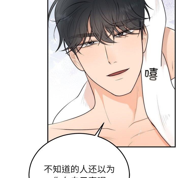 第23话 - 第127.jpg页