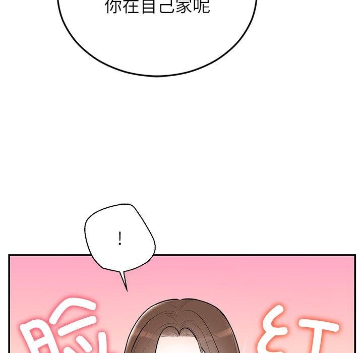 第23话 - 第128.jpg页