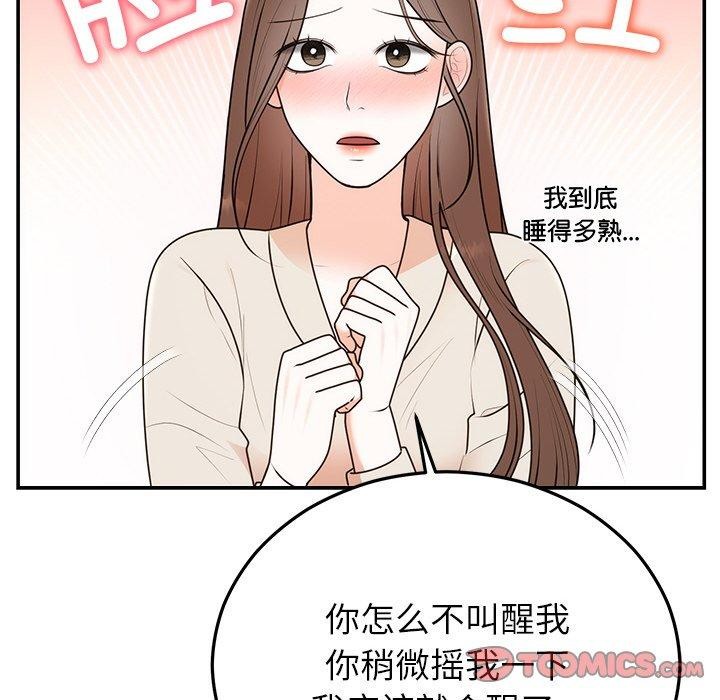 第23话 - 第129.jpg页