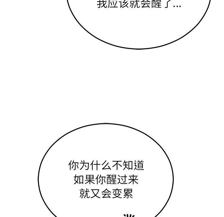 第23话 - 第130.jpg页