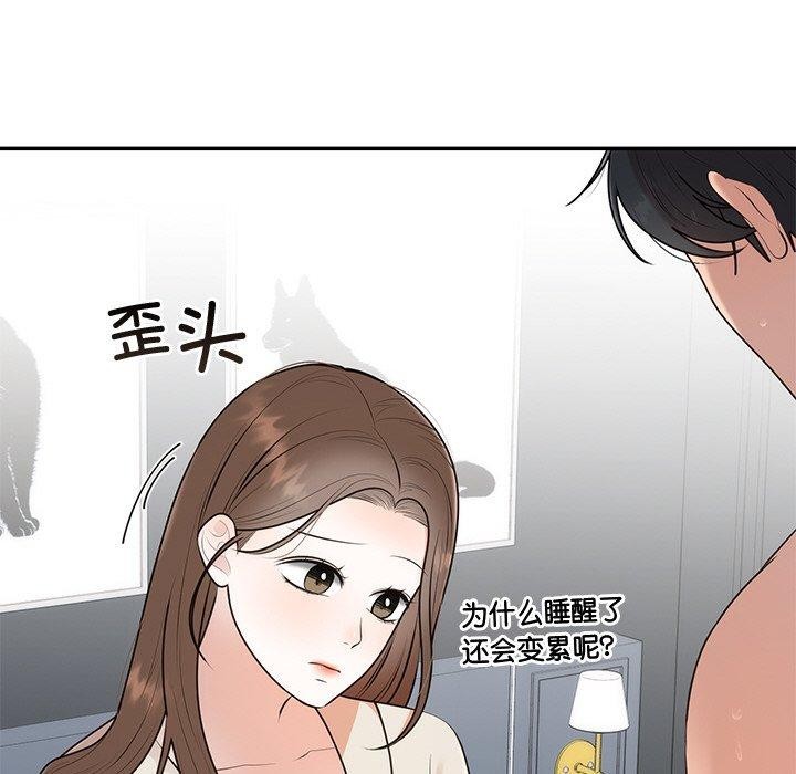 第23话 - 第134.jpg页