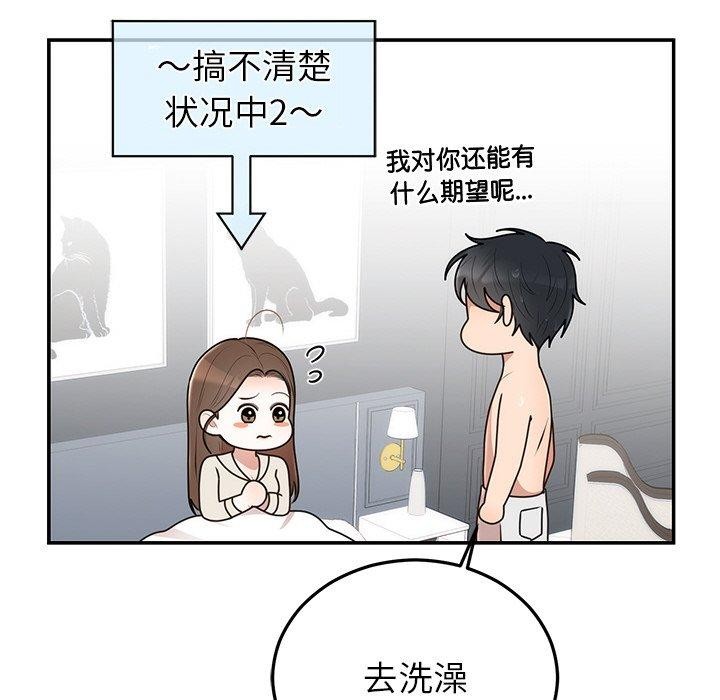 第23话 - 第136.jpg页