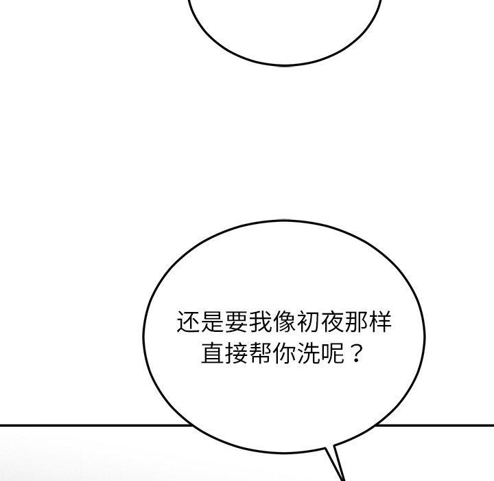 第23话 - 第137.jpg页