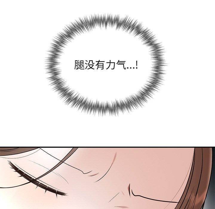 第23话 - 第141.jpg页
