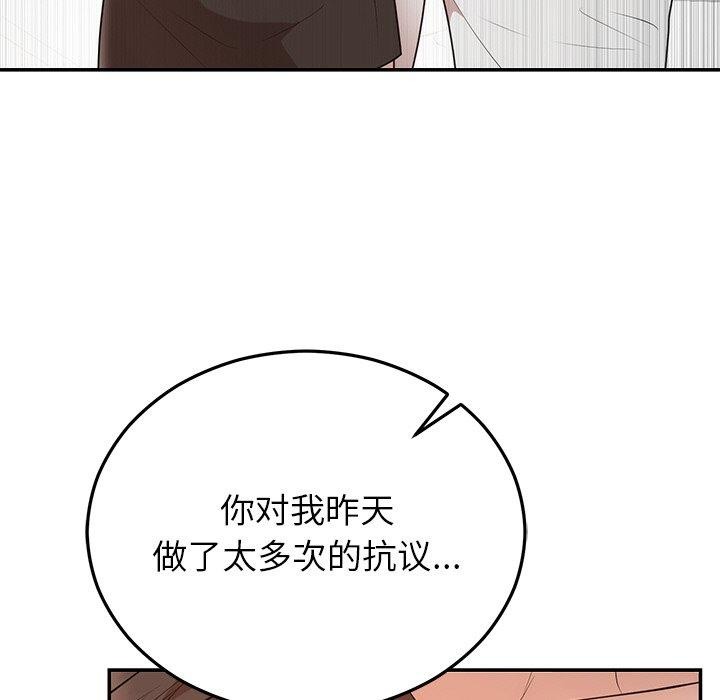 第23话 - 第145.jpg页
