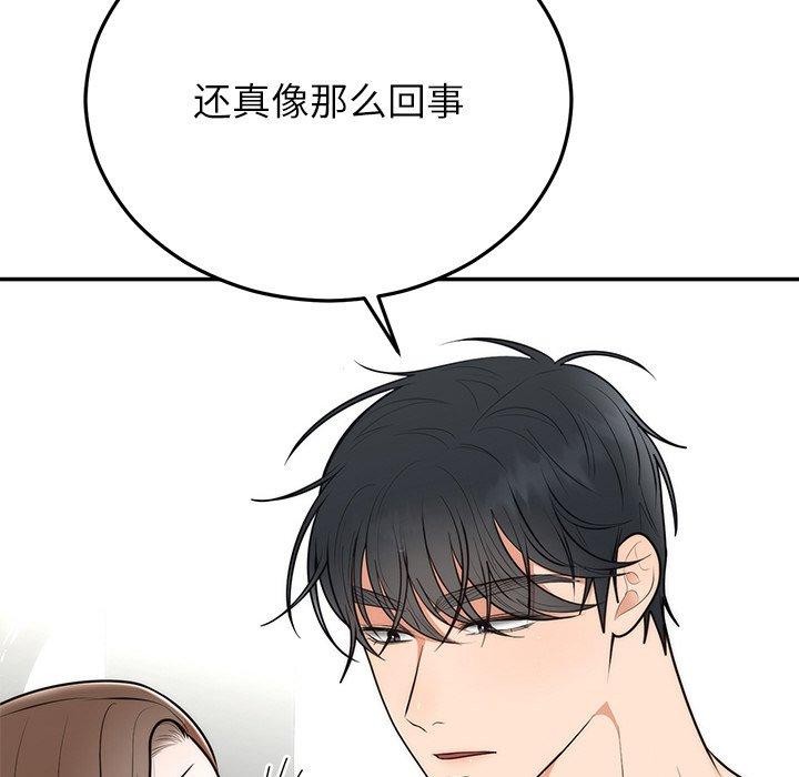 第23话 - 第148.jpg页