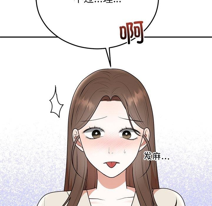第23话 - 第154.jpg页