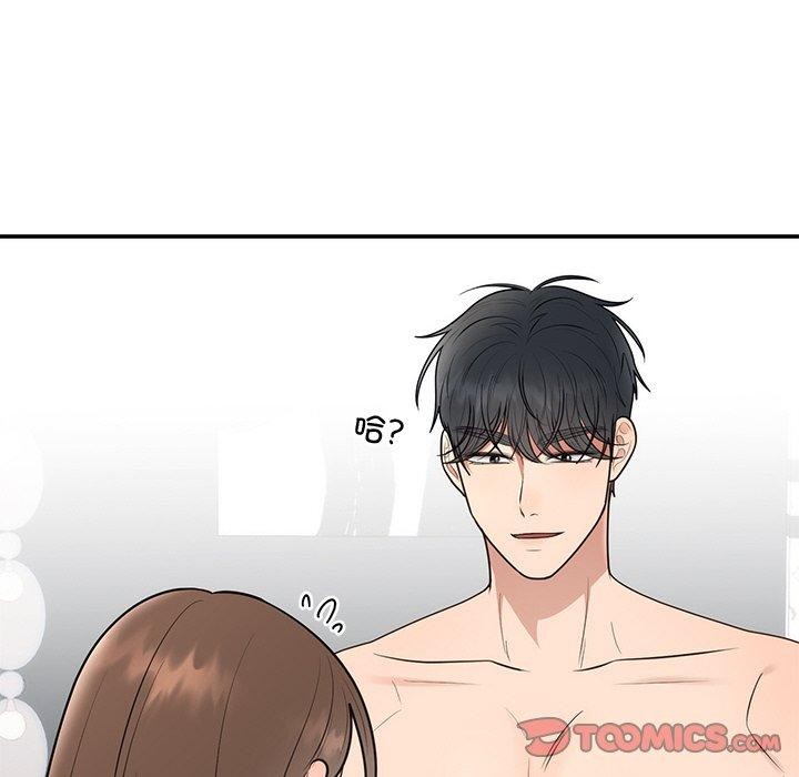 第23话 - 第156.jpg页