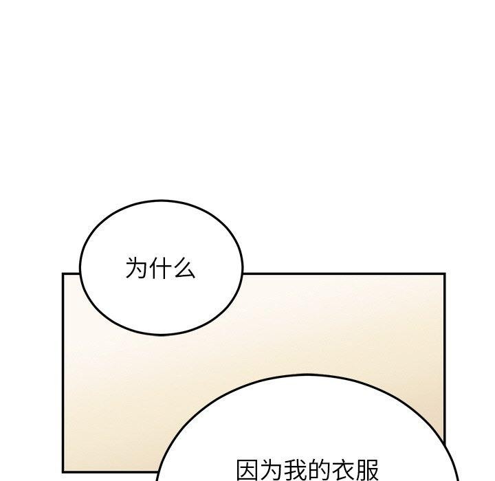 第23话 - 第158.jpg页