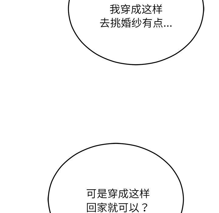第23话 - 第159.jpg页