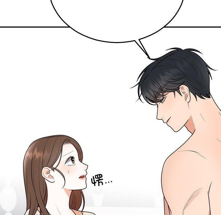 第23话 - 第160.jpg页