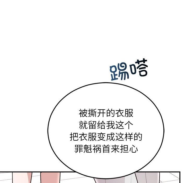 第23话 - 第162.jpg页
