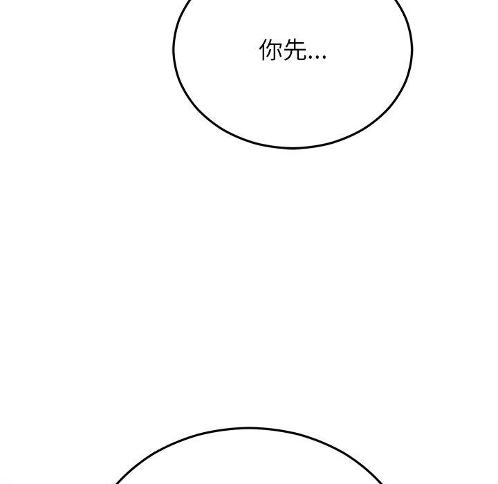 第23话 - 第164.jpg页