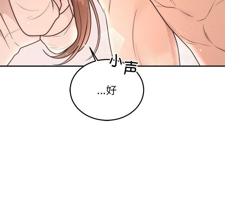 第23话 - 第167.jpg页