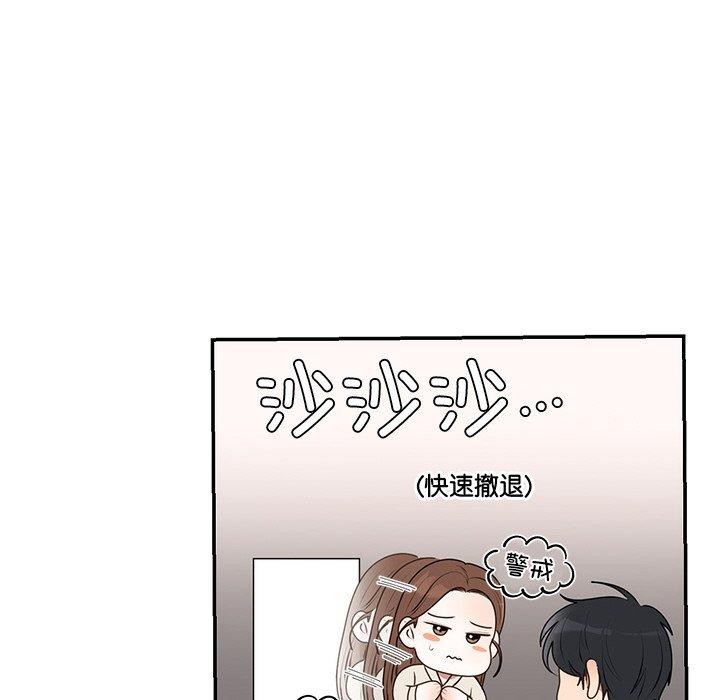 第23话 - 第168.jpg页