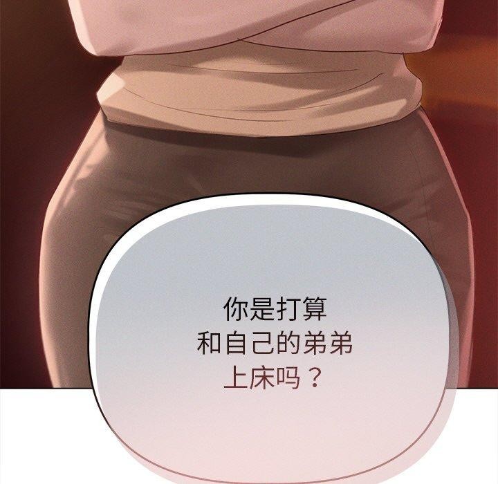 第10话 - 第5.jpg页