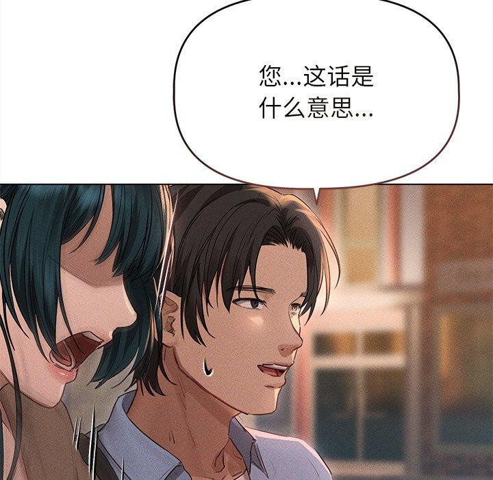 第10话 - 第8.jpg页