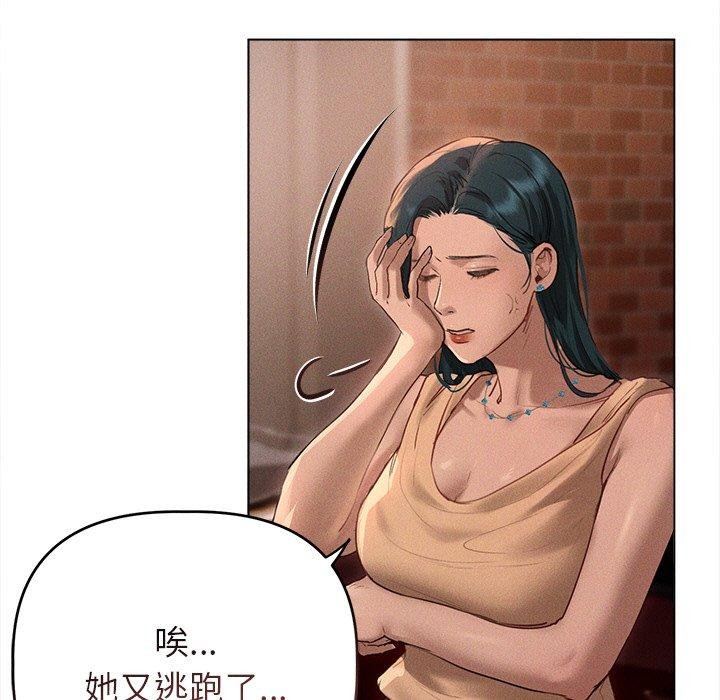 第10话 - 第11.jpg页