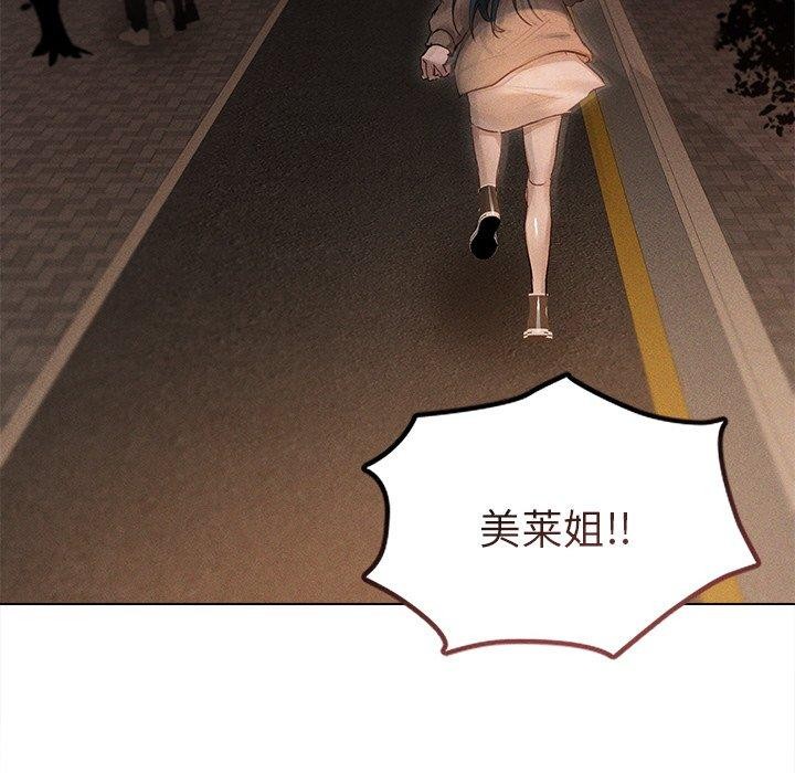 第10话 - 第14.jpg页